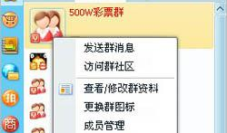 吃瓜爆料传送门qq群,网络舆论场上的神秘力量